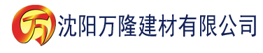 沈阳f2d6app富二代看污软件下载网址免费版下载建材有限公司_沈阳轻质石膏厂家抹灰_沈阳石膏自流平生产厂家_沈阳砌筑砂浆厂家